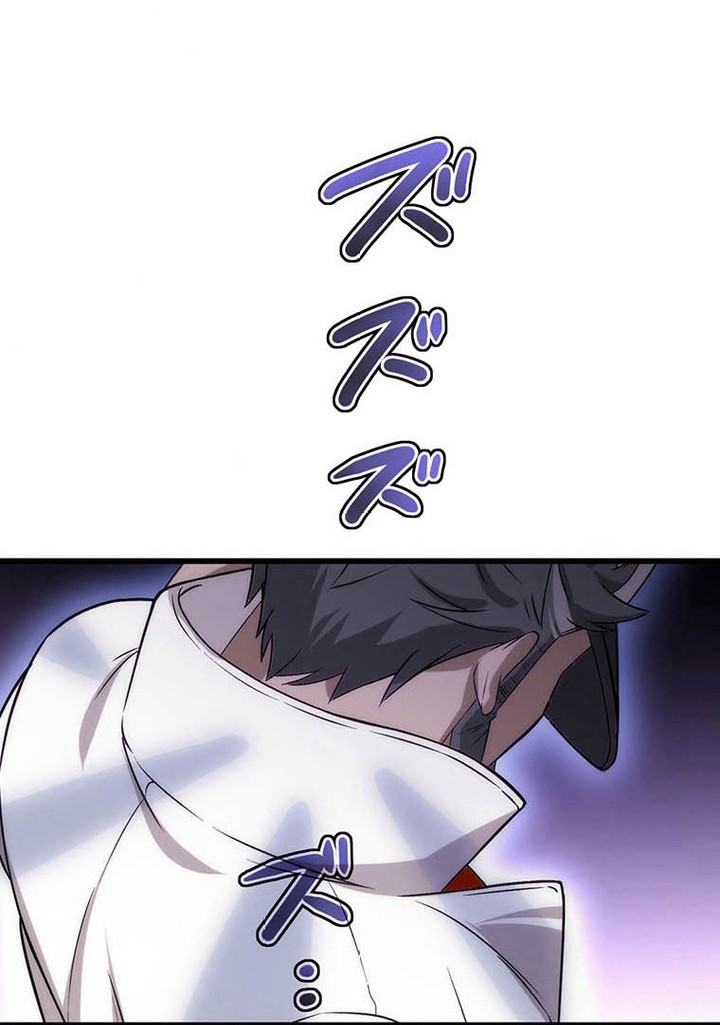 The Regressed S-Class Adventurer’s Quest Life Chapter 18 Gambar 48