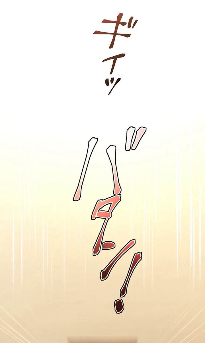 The Regressed S-Class Adventurer’s Quest Life Chapter 18 Gambar 54