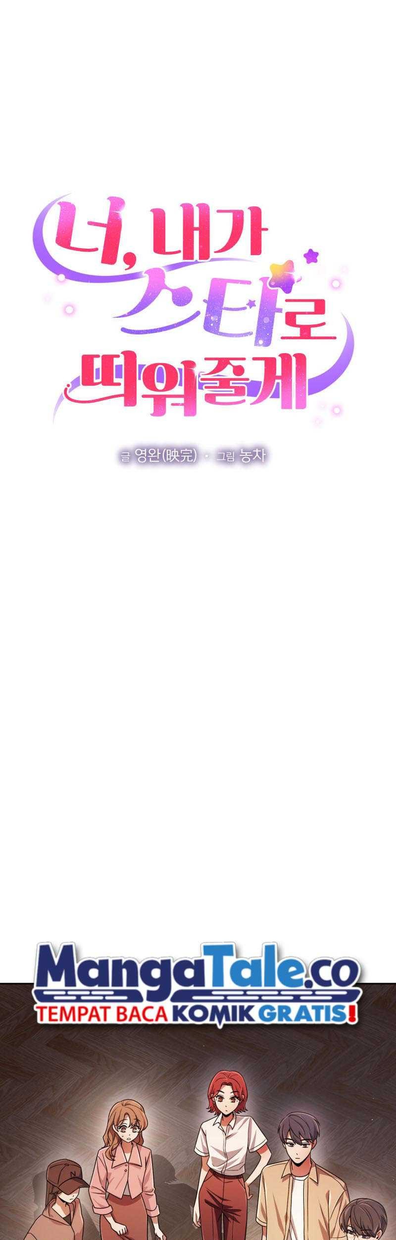 Baca I’ll Make You a Superstar Chapter 19 Gambar 2
