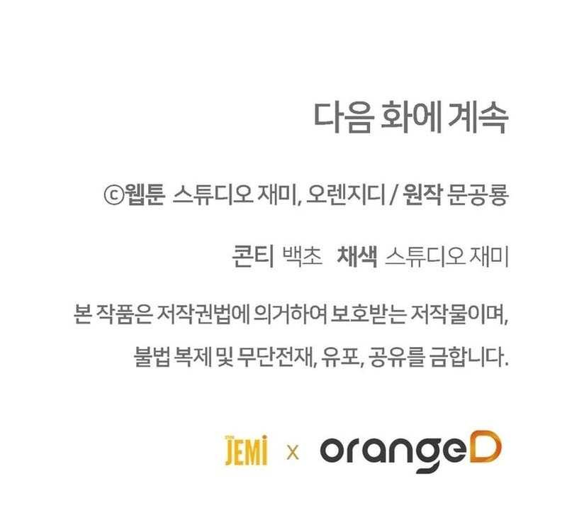 100 Years Old Top Chef Chapter 55 Gambar 55