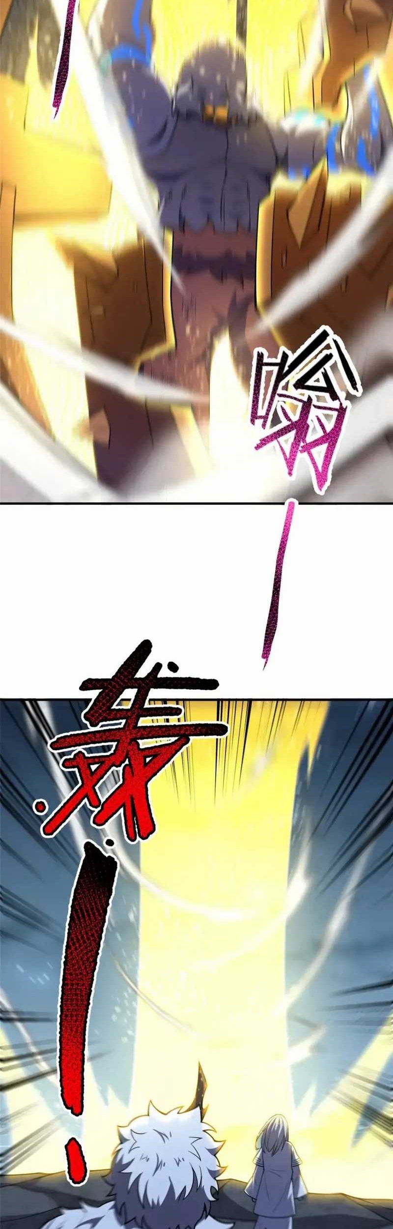 Baca Monster Pet Evolution Chapter 229 Gambar 2