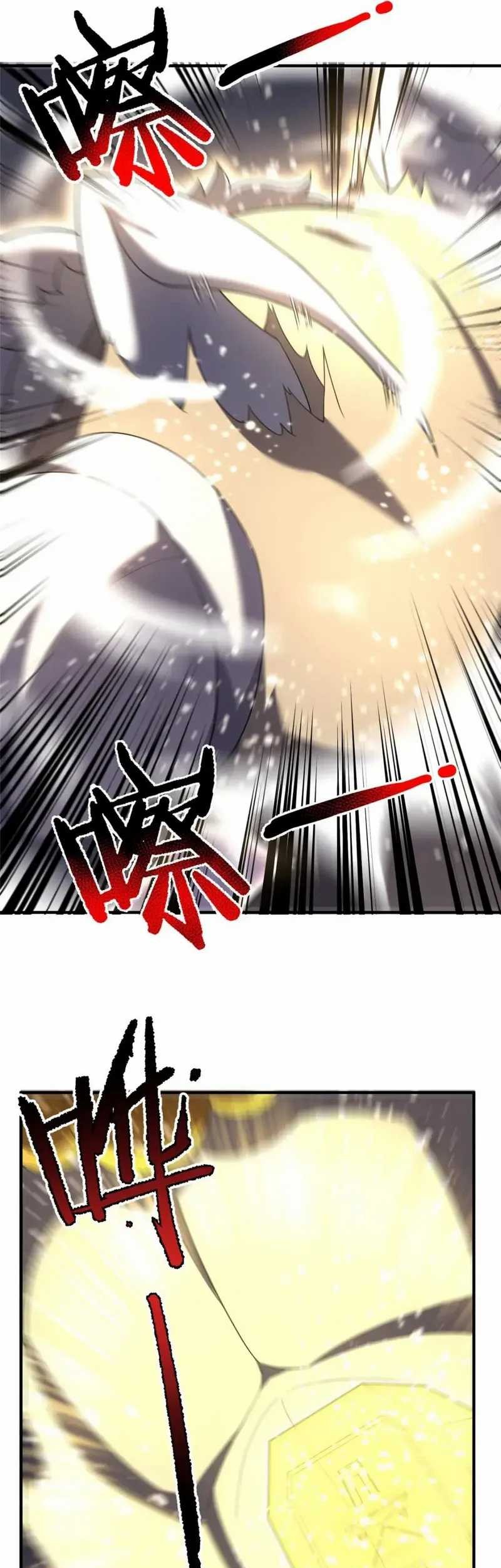 Monster Pet Evolution Chapter 229 Gambar 5
