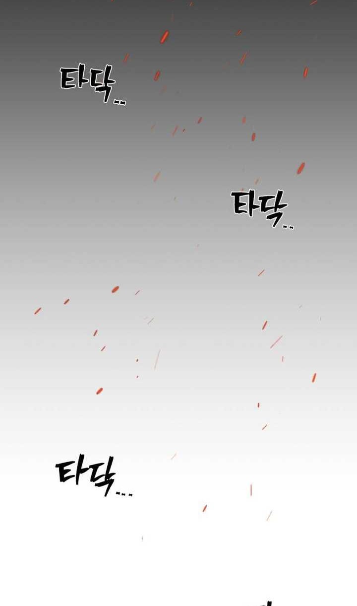 Hero Has Returned Chapter 119 Gambar 39