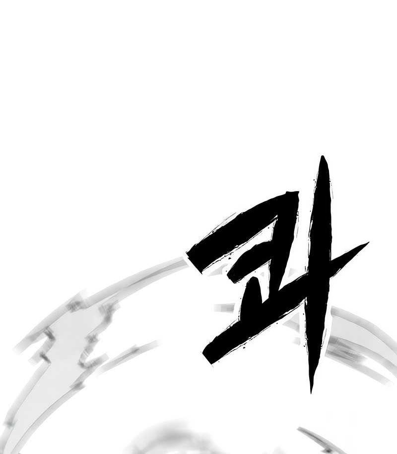 Guest Gun (Embodiment of the Assassin in the Murim World) Chapter 12 Gambar 17