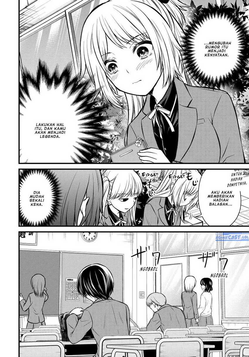 Ojou-sama no Shimobe Chapter 116 Gambar 15