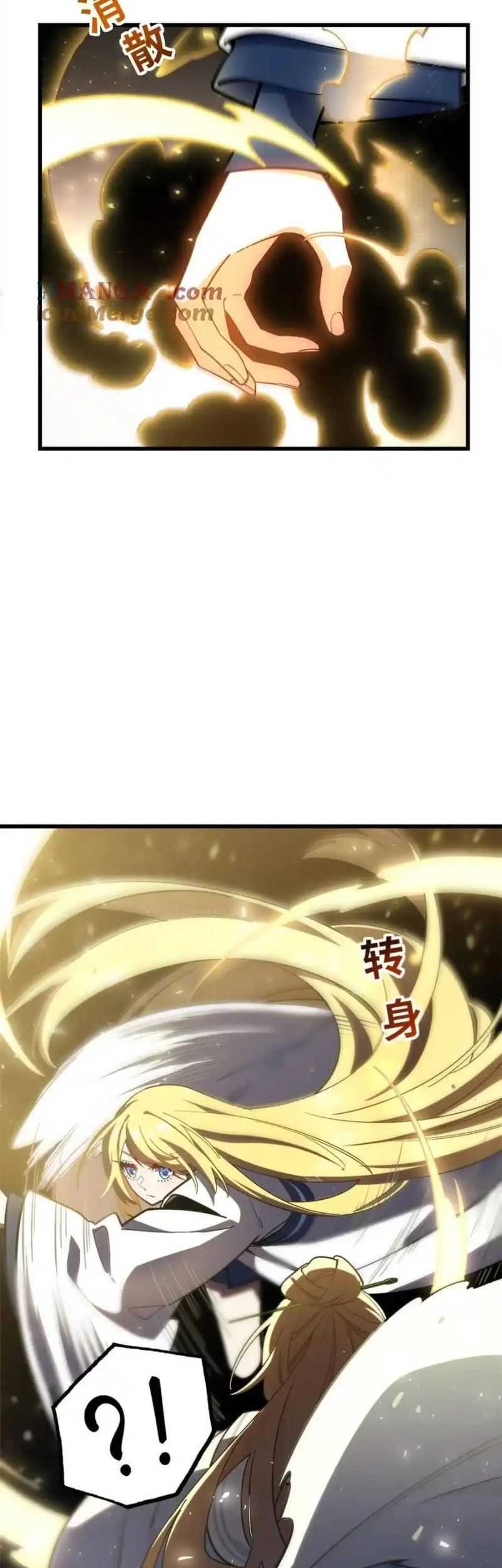 Scoring the Sacred Body of the Ancients from the Get-go Chapter 51 Gambar 24