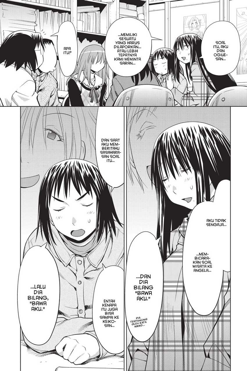 Genshiken – The Society for the Study of Modern Visual Culture Chapter 106 Gambar 24