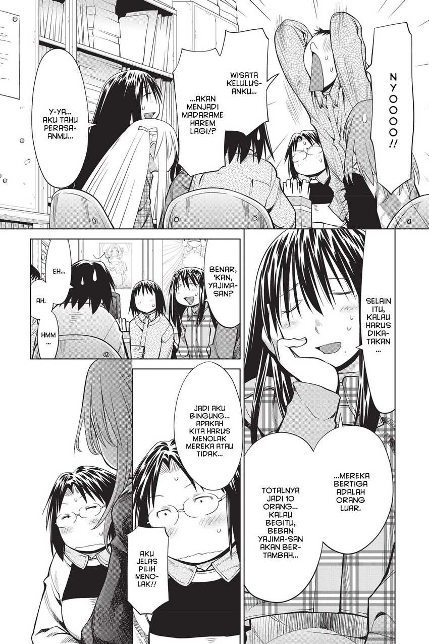 Genshiken – The Society for the Study of Modern Visual Culture Chapter 106 Gambar 26