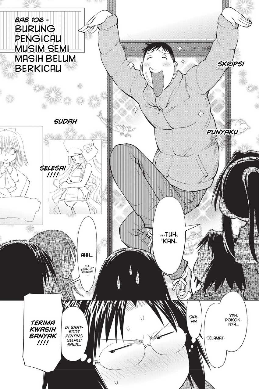Genshiken – The Society for the Study of Modern Visual Culture Chapter 106 Gambar 4