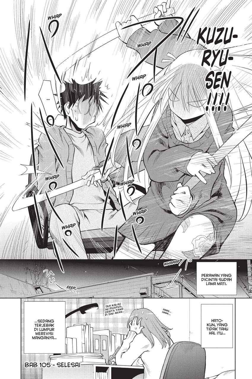 Genshiken – The Society for the Study of Modern Visual Culture Chapter 105 Gambar 28