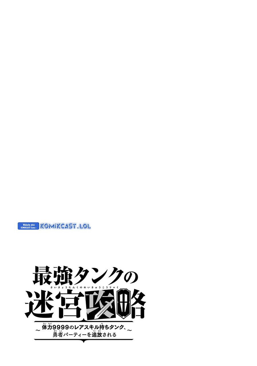 The Labyrinth Raids of the Ultimate Tank ~The Tank Possessing a Rare 9,999 Endurance Skill was Expelled from the Hero Party~ Chapter 20 Gambar 32