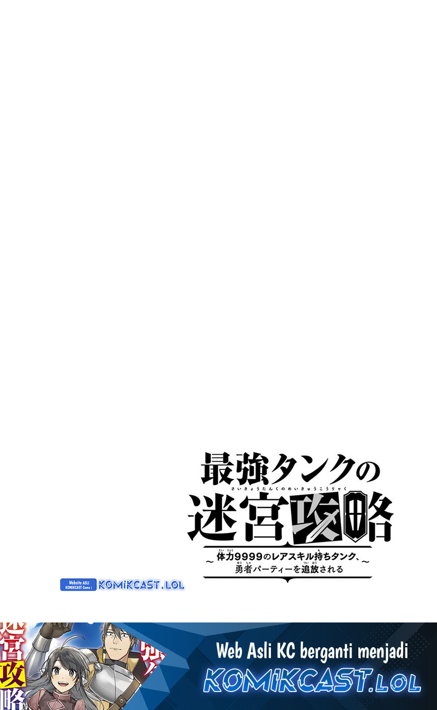 The Labyrinth Raids of the Ultimate Tank ~The Tank Possessing a Rare 9,999 Endurance Skill was Expelled from the Hero Party~ Chapter 20 Gambar 33