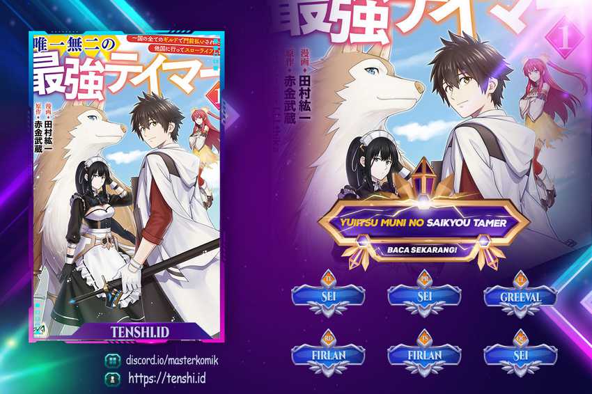 Baca Komik Yuiitsu Muni No Saikyou Tamer Chapter 13 Gambar 1