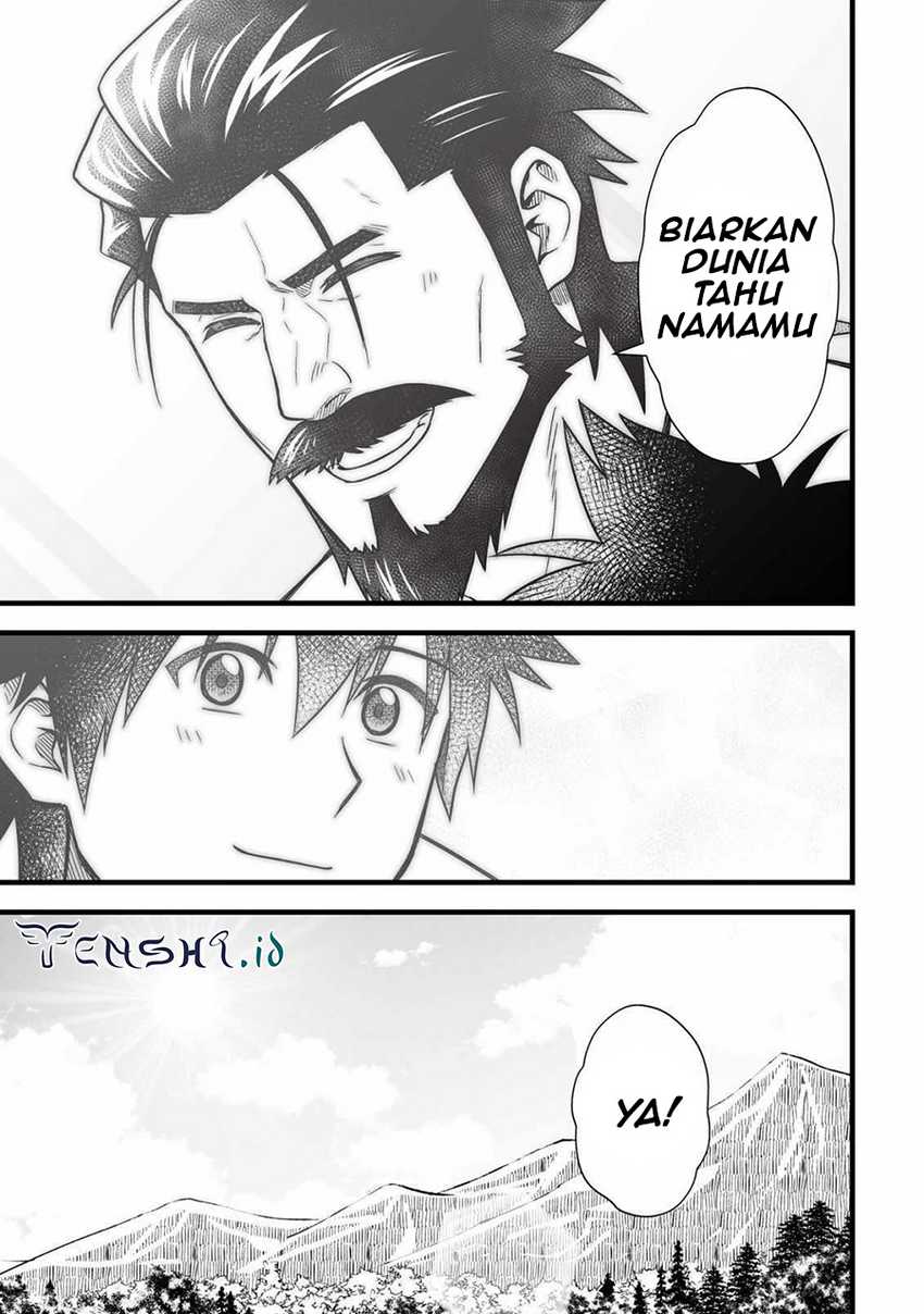 Yuiitsu Muni No Saikyou Tamer Chapter 13 Gambar 12
