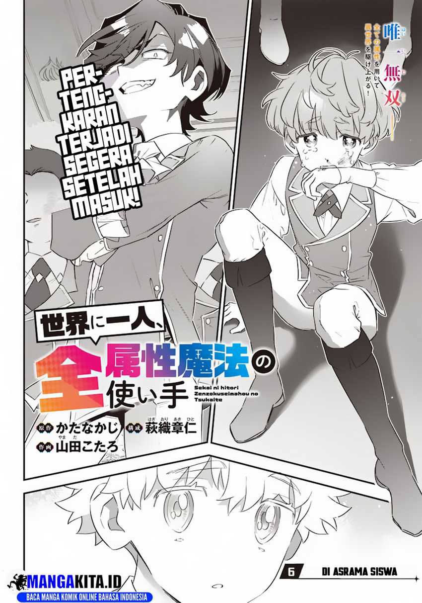 Sekai ni Hitori, Zenzokusei Mahou no Tsukaite Chapter 06 Gambar 3