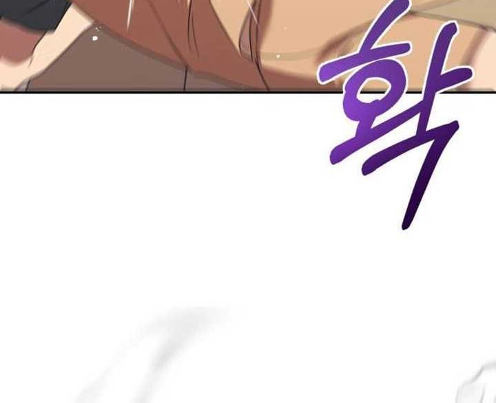 The Heavenly Demon Will Give You a Massage Chapter 09 Gambar 33