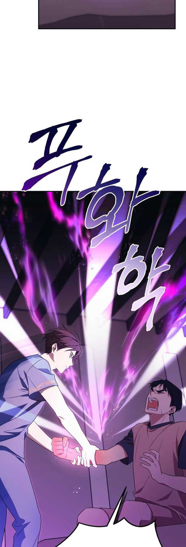 The Heavenly Demon Will Give You a Massage Chapter 09 Gambar 52