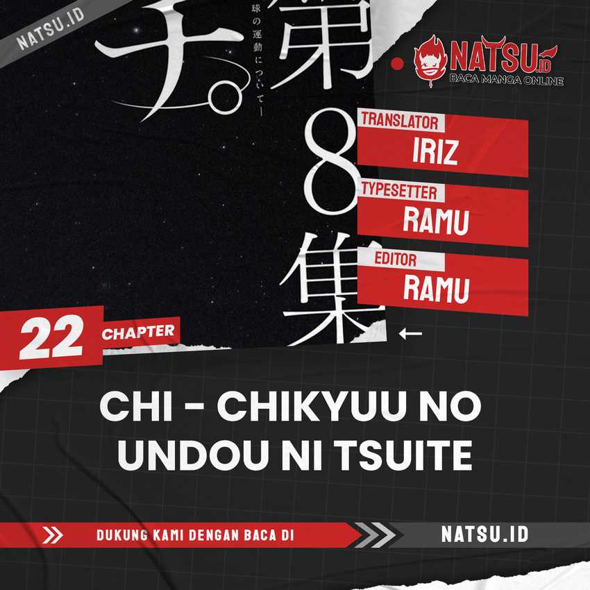 Baca Komik Chi – Chikyuu no Undou ni Tsuite Chapter 22 Gambar 1
