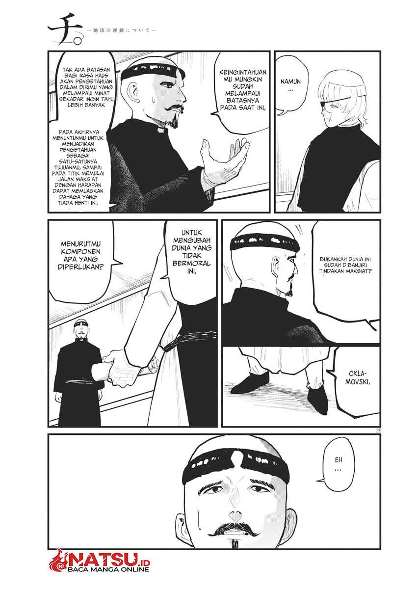 Chi – Chikyuu no Undou ni Tsuite Chapter 22 Gambar 22