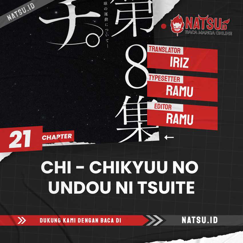 Baca Komik Chi – Chikyuu no Undou ni Tsuite Chapter 21 Gambar 1