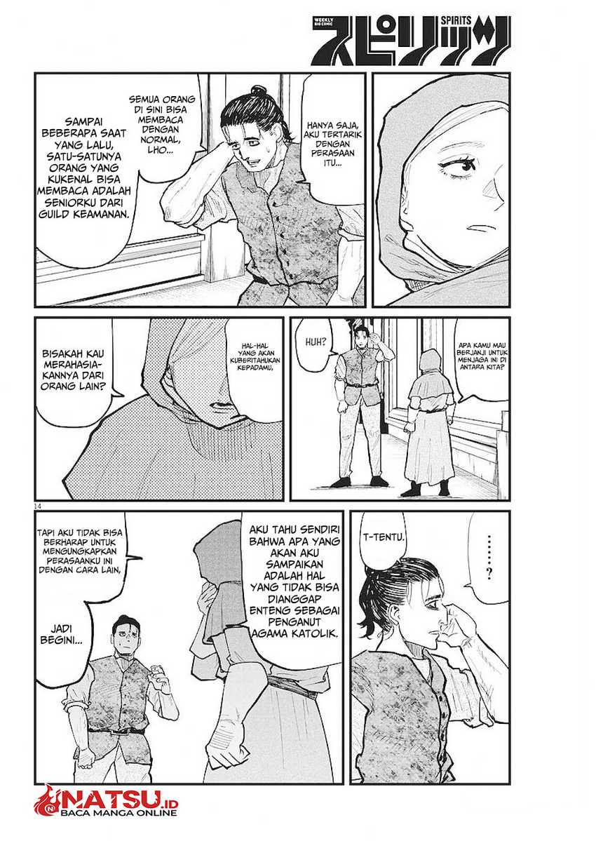 Chi – Chikyuu no Undou ni Tsuite Chapter 21 Gambar 15