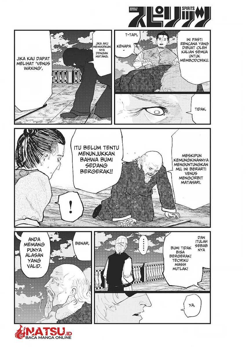 Chi – Chikyuu no Undou ni Tsuite Chapter 21 Gambar 3