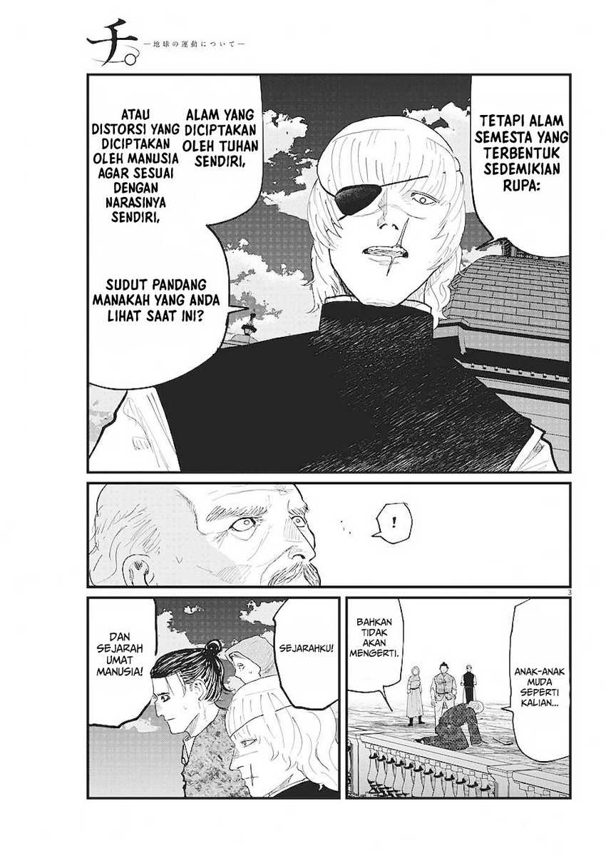 Chi – Chikyuu no Undou ni Tsuite Chapter 21 Gambar 4