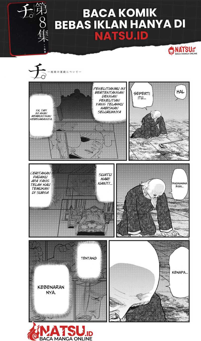 Chi – Chikyuu no Undou ni Tsuite Chapter 21 Gambar 6