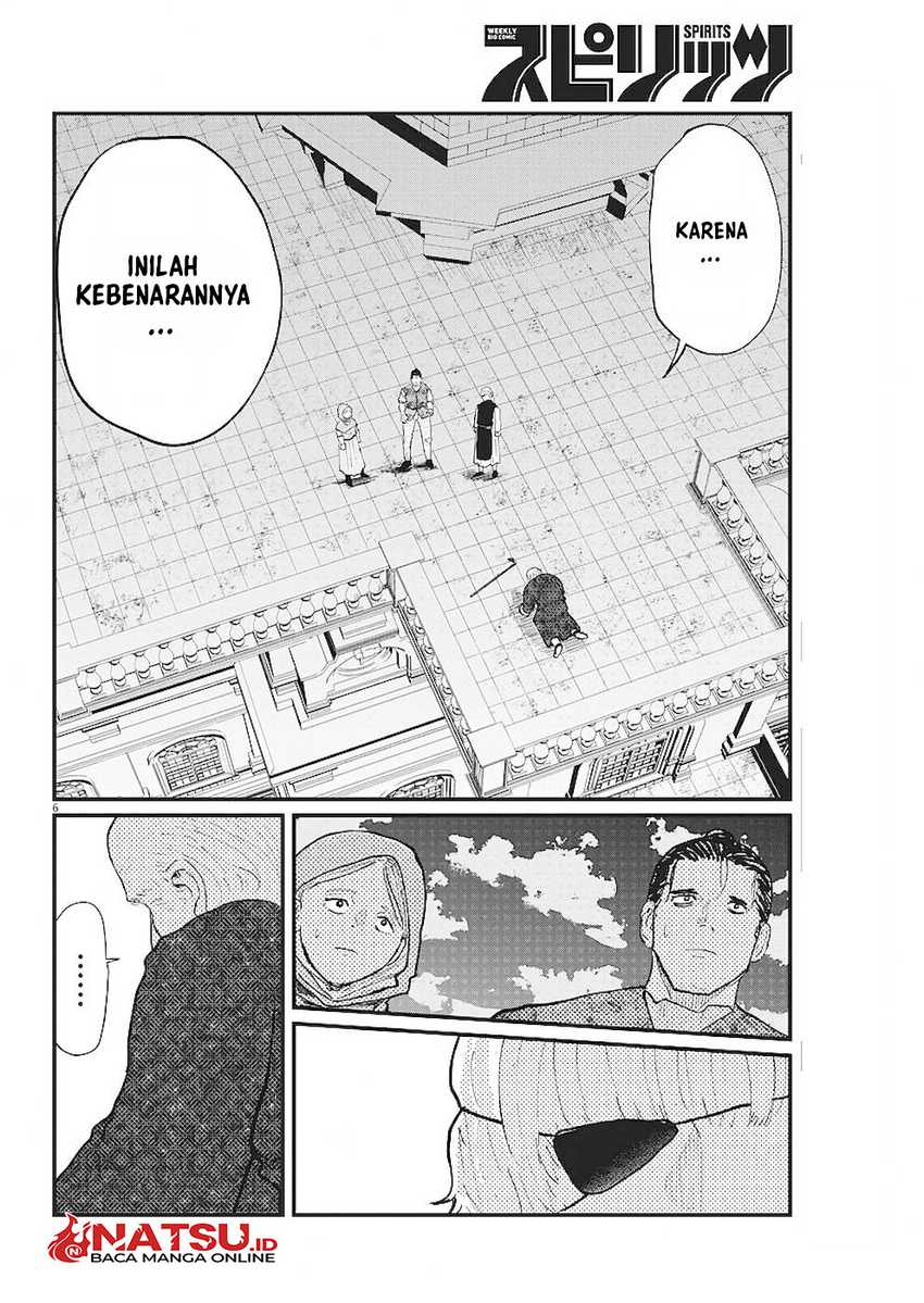Chi – Chikyuu no Undou ni Tsuite Chapter 21 Gambar 7