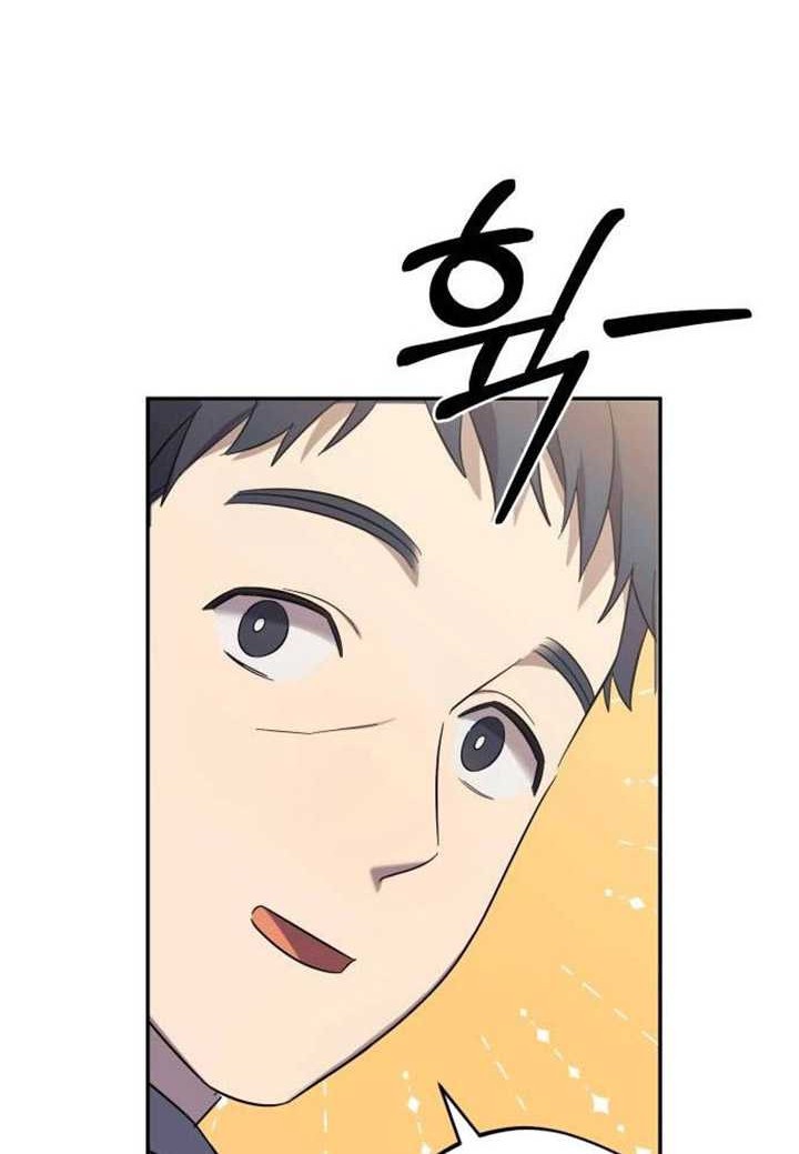 The Heavenly Demon Will Give You a Massage Chapter 06 Gambar 21
