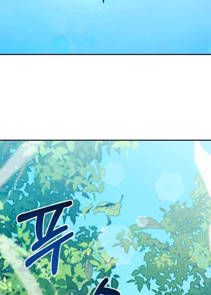 The Heavenly Demon Will Give You a Massage Chapter 06 Gambar 53