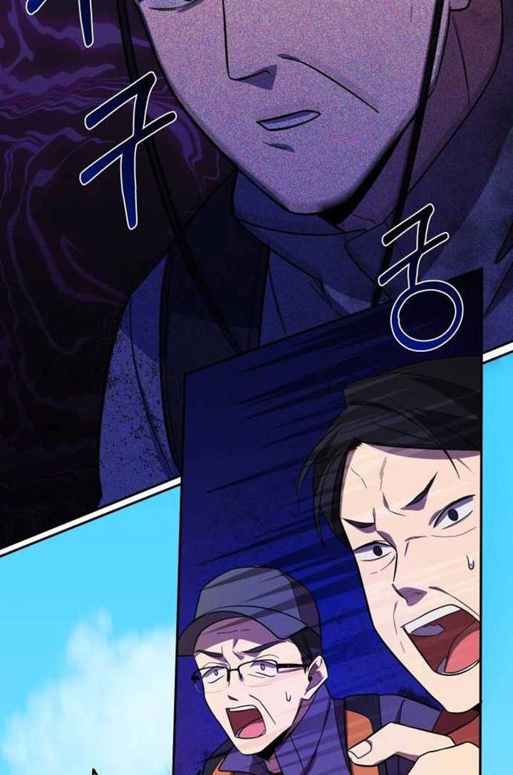 The Heavenly Demon Will Give You a Massage Chapter 06 Gambar 63