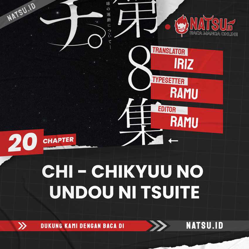 Baca Komik Chi – Chikyuu no Undou ni Tsuite Chapter 20 Gambar 1