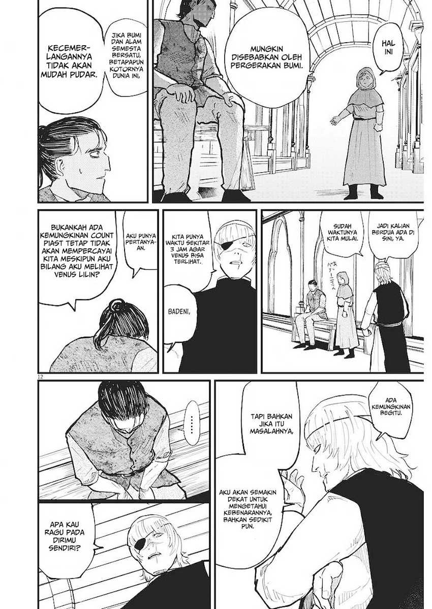 Chi – Chikyuu no Undou ni Tsuite Chapter 20 Gambar 13