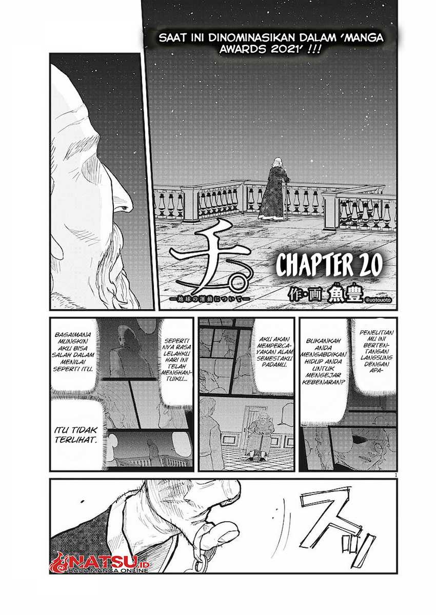 Baca Chi – Chikyuu no Undou ni Tsuite Chapter 20 Gambar 2