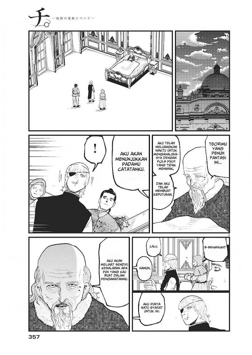 Chi – Chikyuu no Undou ni Tsuite Chapter 20 Gambar 4