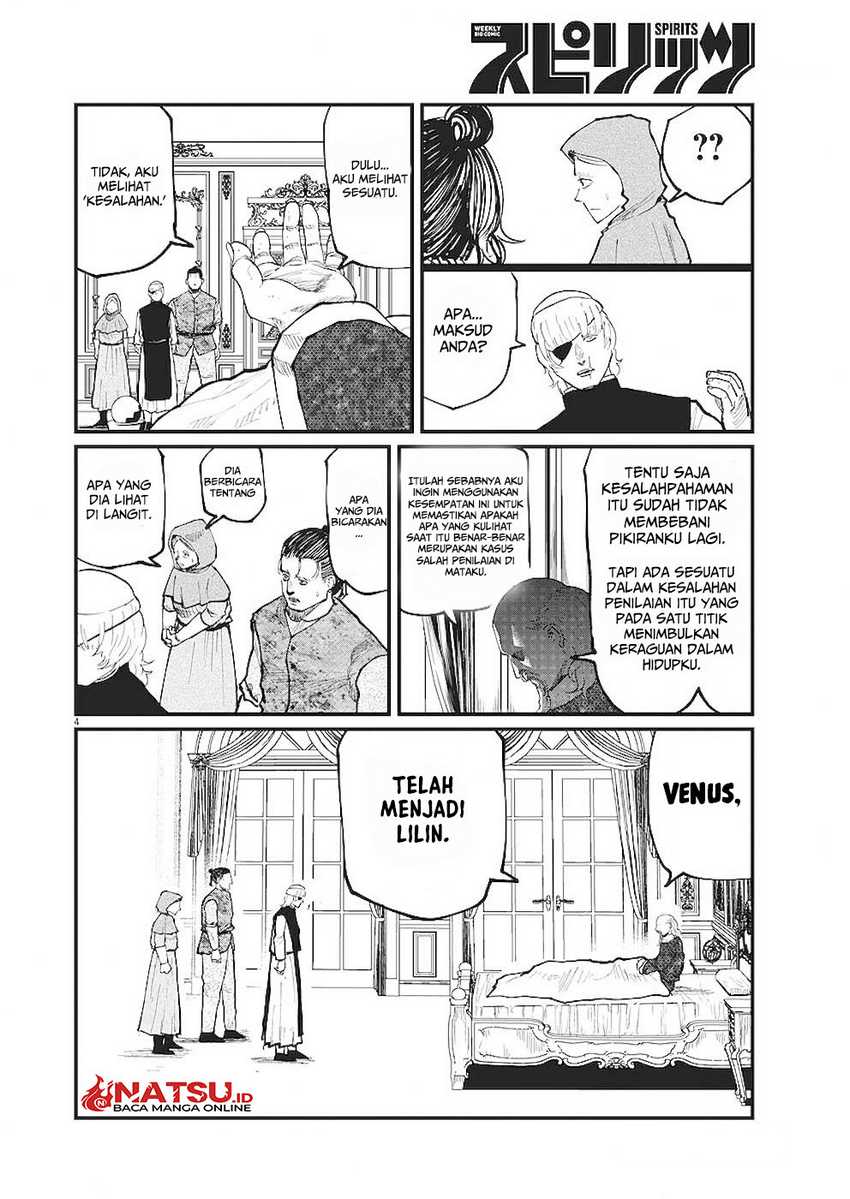 Chi – Chikyuu no Undou ni Tsuite Chapter 20 Gambar 5