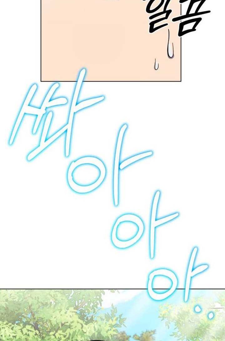 The Heavenly Demon Will Give You a Massage Chapter 05 Gambar 21