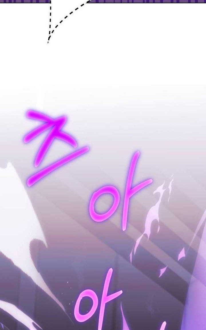 The Heavenly Demon Will Give You a Massage Chapter 05 Gambar 63