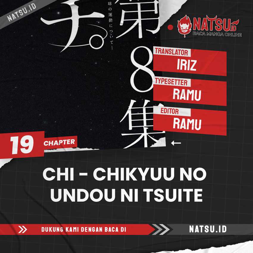 Baca Komik Chi – Chikyuu no Undou ni Tsuite Chapter 19 Gambar 1