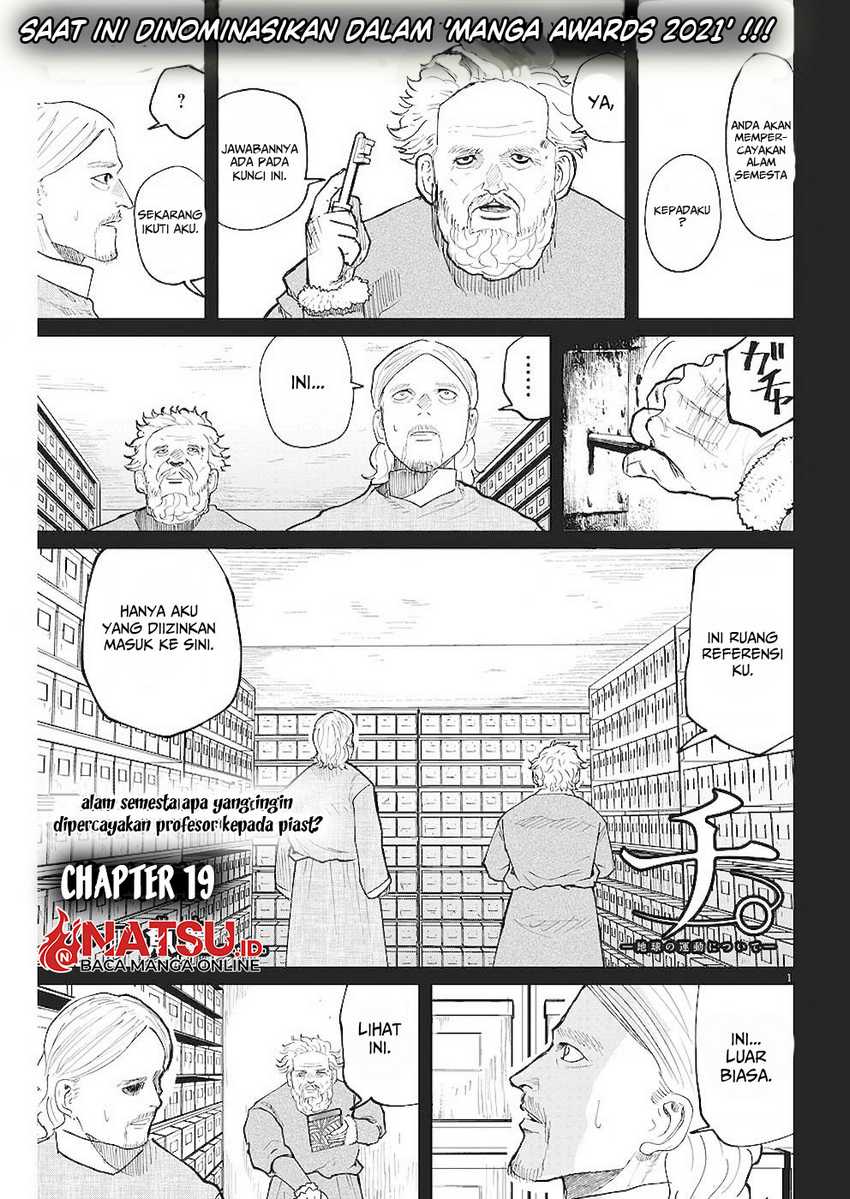 Baca Chi – Chikyuu no Undou ni Tsuite Chapter 19 Gambar 2