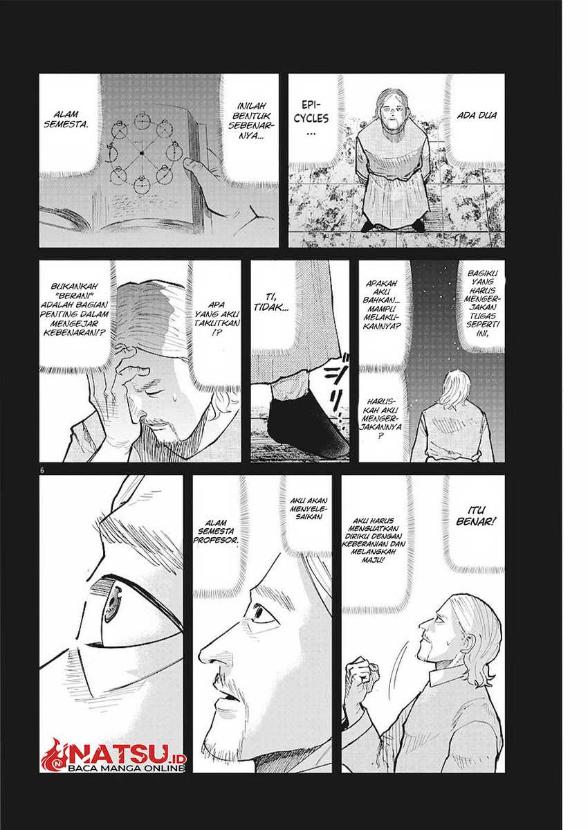 Chi – Chikyuu no Undou ni Tsuite Chapter 19 Gambar 7