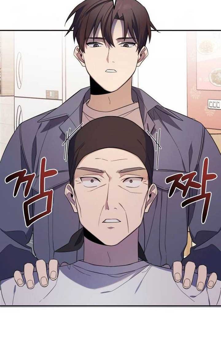 The Heavenly Demon Will Give You a Massage Chapter 04 Gambar 57