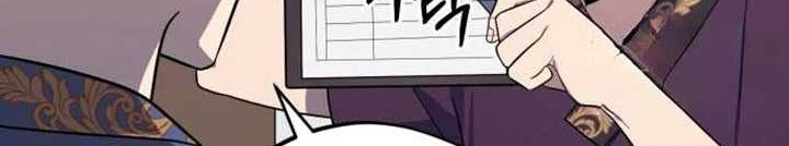 The Heavenly Demon Will Give You a Massage Chapter 04 Gambar 67