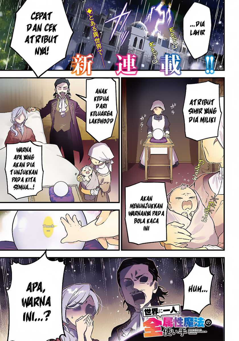 Baca  Sekai ni Hitori, Zenzokusei Mahou no Tsukaite Chapter 01 Gambar 2