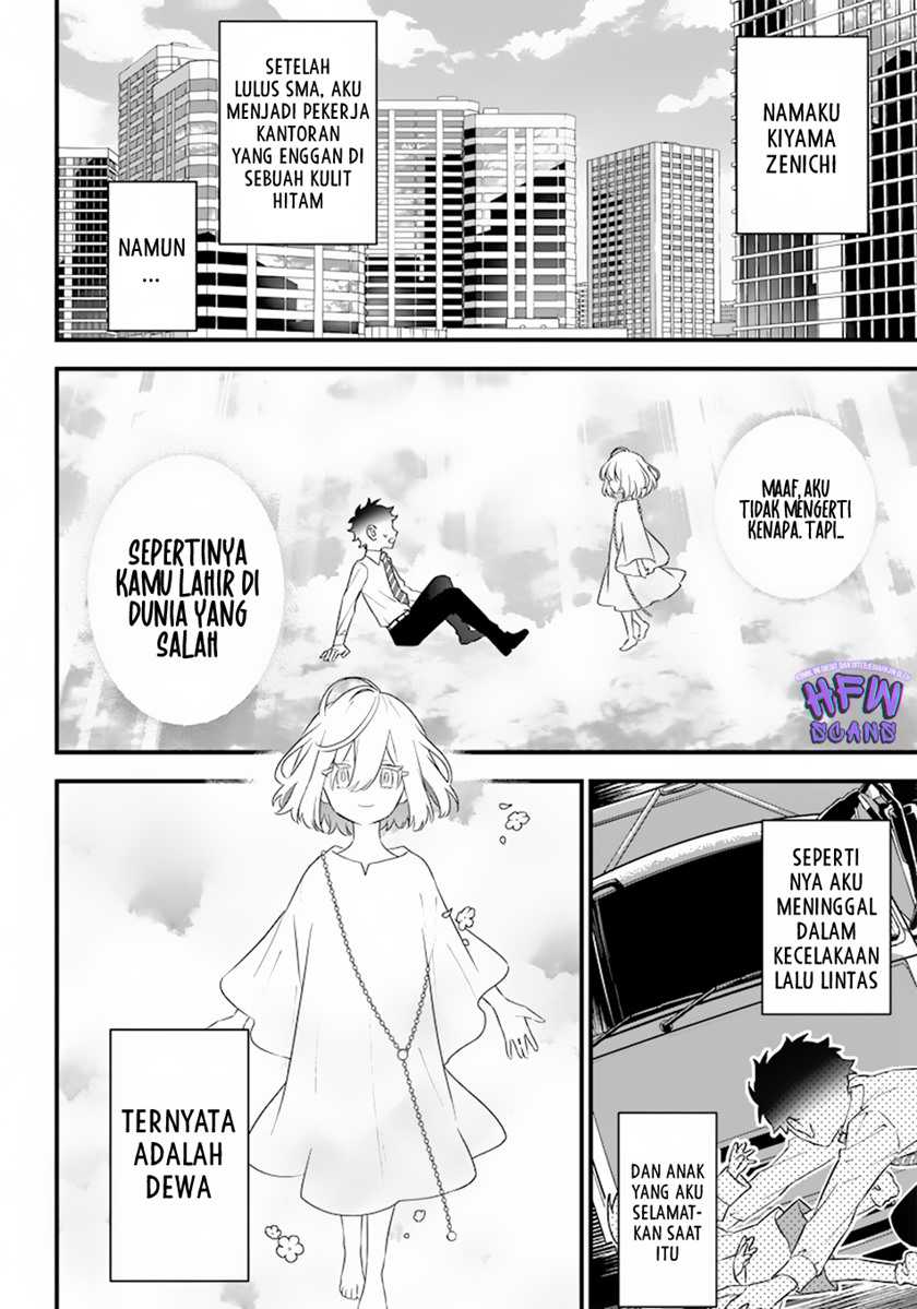 Sekai ni Hitori, Zenzokusei Mahou no Tsukaite Chapter 01 Gambar 4