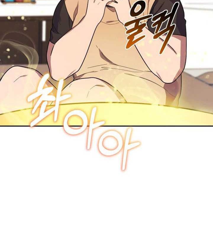 The Heavenly Demon Will Give You a Massage Chapter 03 Gambar 43