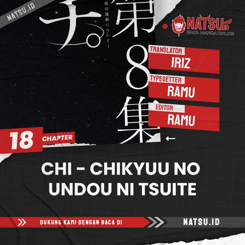 Baca Komik Chi – Chikyuu no Undou ni Tsuite Chapter 18 Gambar 1