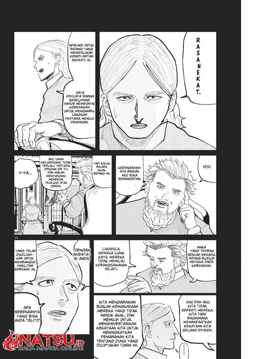 Chi – Chikyuu no Undou ni Tsuite Chapter 18 Gambar 15