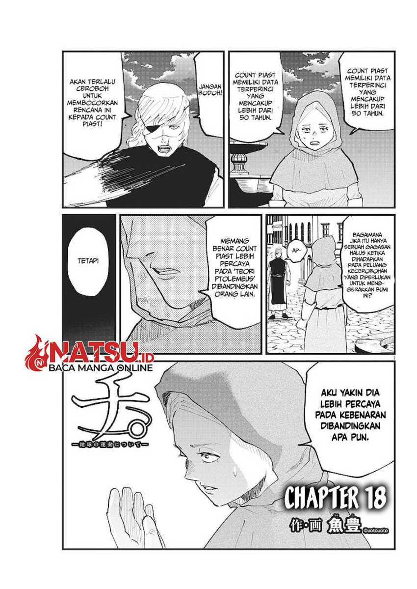 Baca Chi – Chikyuu no Undou ni Tsuite Chapter 18 Gambar 2